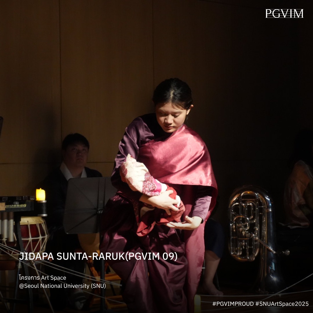 Princess... - Princess Galyani Vadhana Institute of Music
