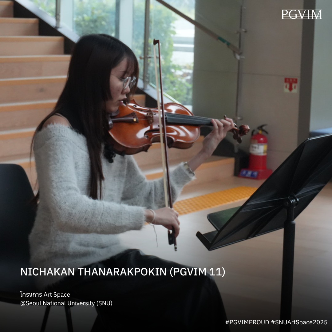 Princess... - Princess Galyani Vadhana Institute of Music