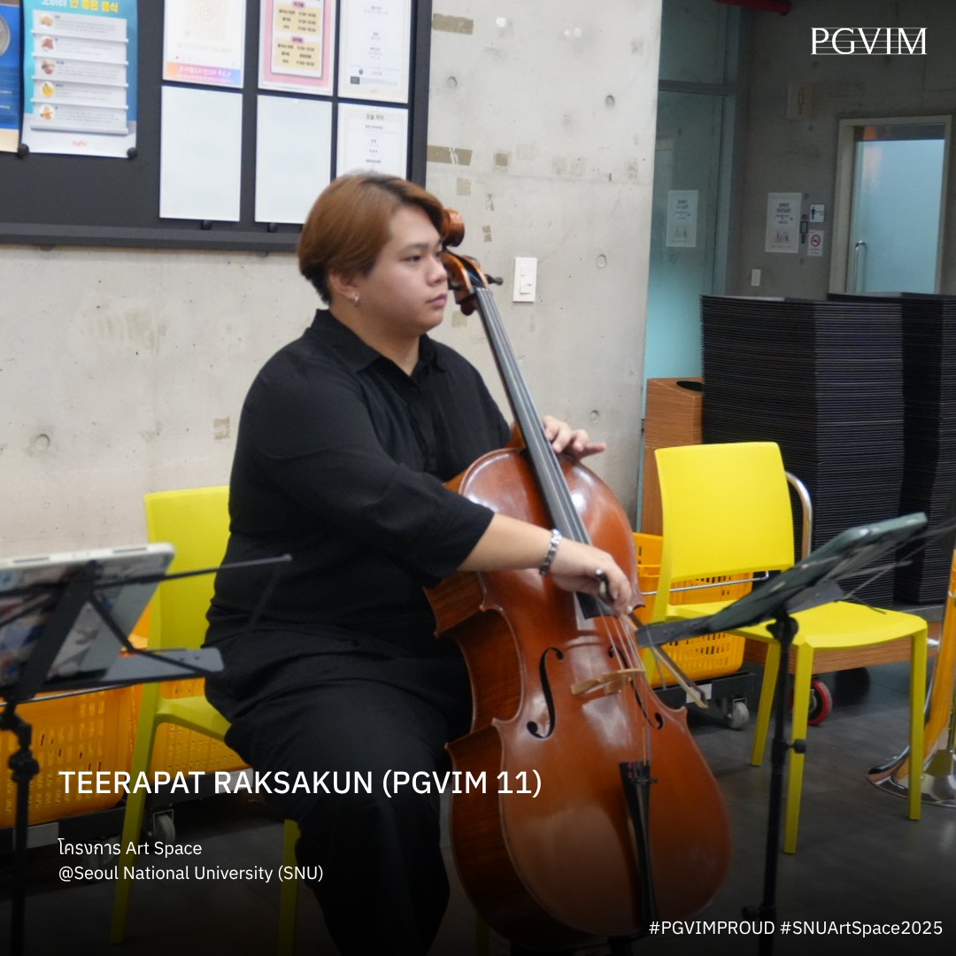 Princess... - Princess Galyani Vadhana Institute of Music