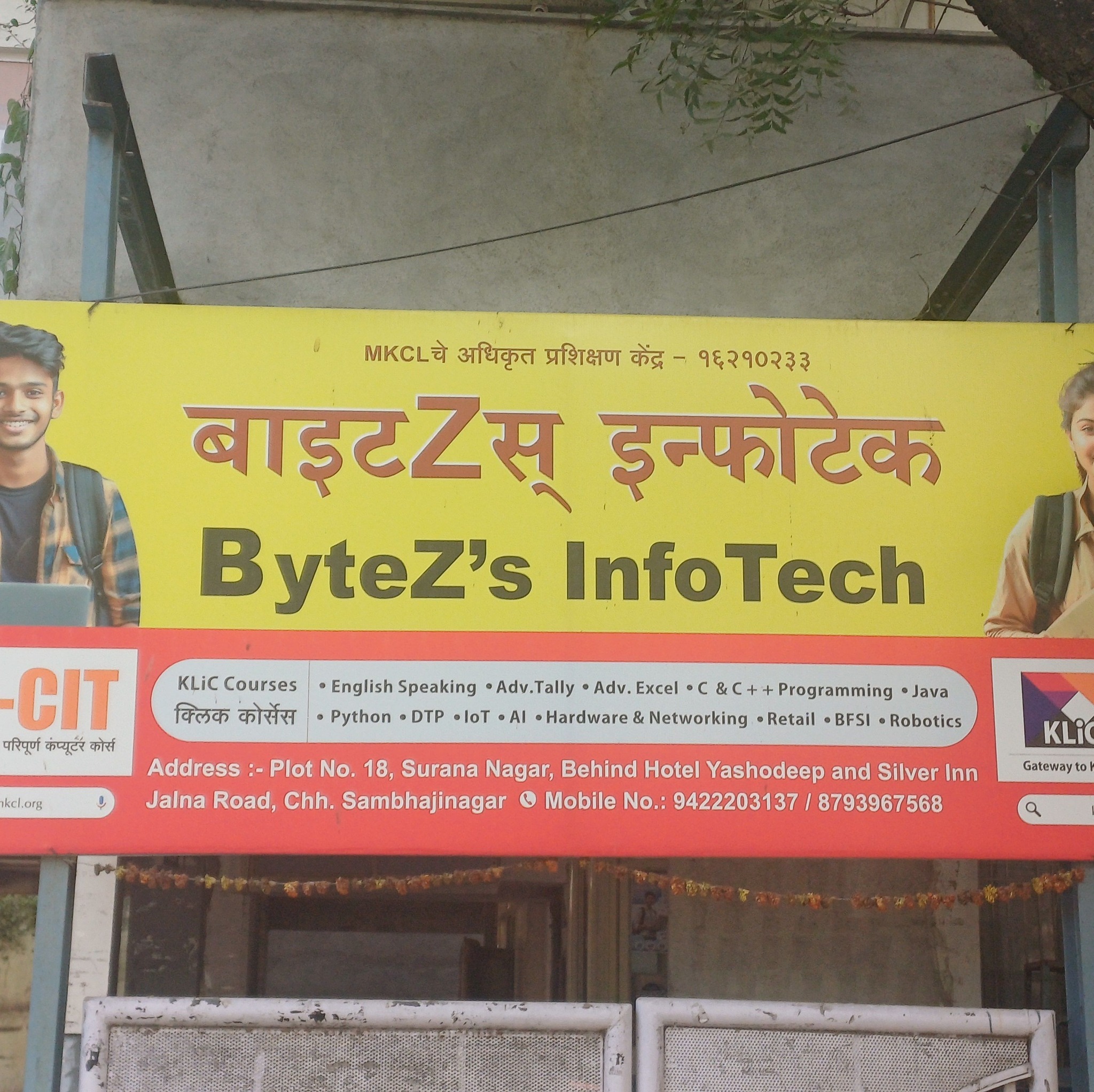 Bytez's InfoTech | Aurangabad