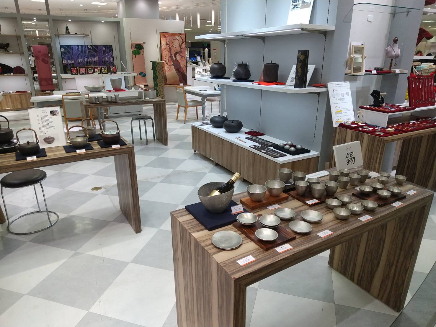 角谷一圭工房株式会社 | Higashiosaka-shi Osaka