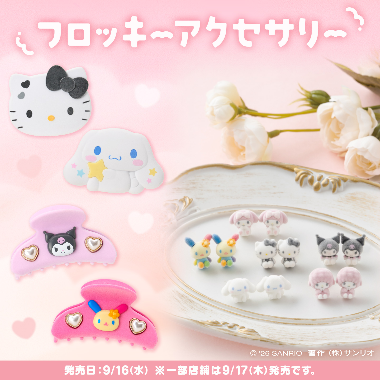 Sanrio - ゴルフグリップのIOMICとぐでたまがコラボした、ぐでたま