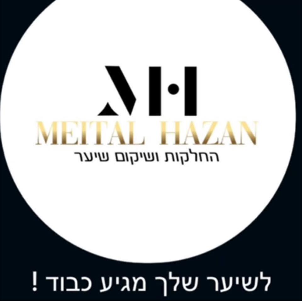 מיטל חזן החלקות