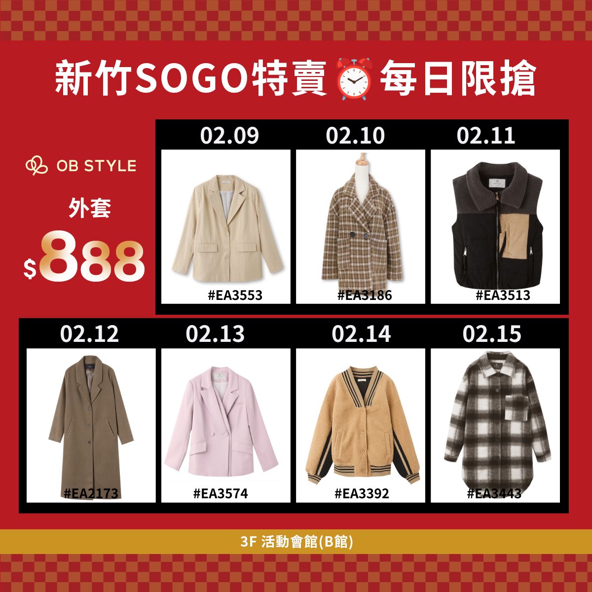 OB嚴選 - 🎊全館滿$499免運🎊 哇~微露小性感😍😘 若隱若現迷倒身邊男友 還不快和小編一起入手‼ 🔜 https://goo.gl ...