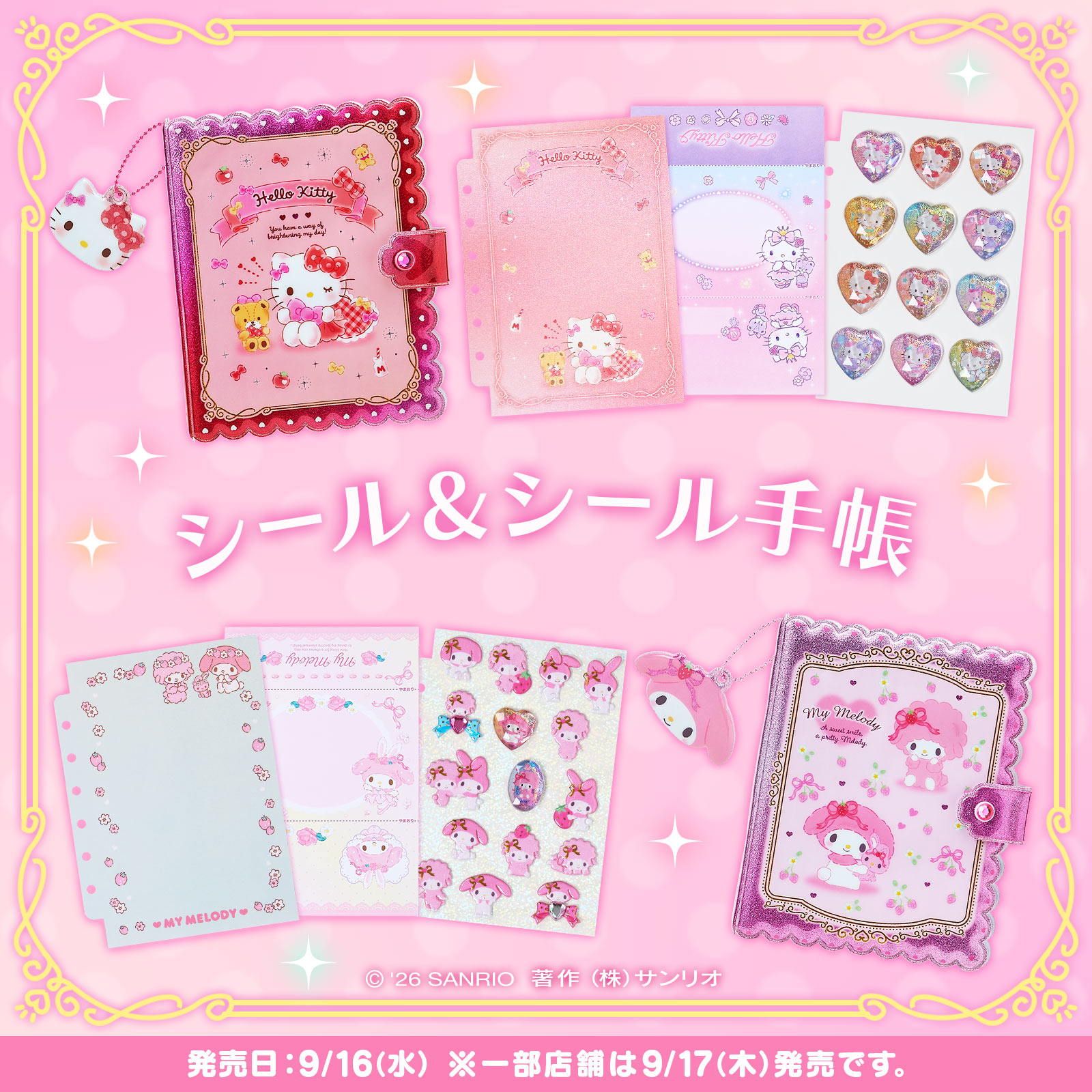 Sanrio - ゴルフグリップのIOMICとぐでたまがコラボした、ぐでたま