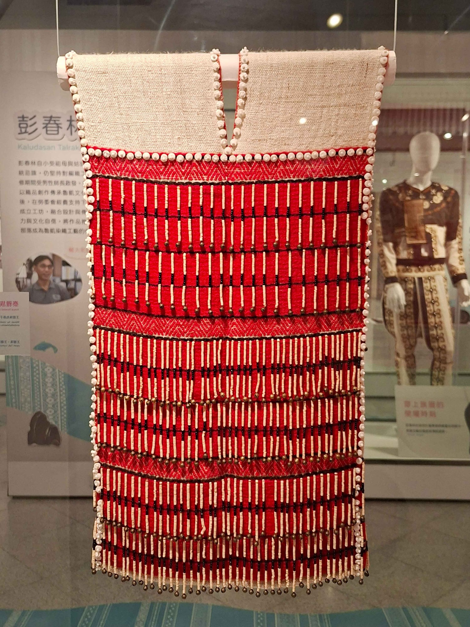輔仁大學織品服裝學系中華服飾文化中心 - 《泰雅族貝珠鈴衣》 Atayal Beaded Upper Garment with Bronze ...