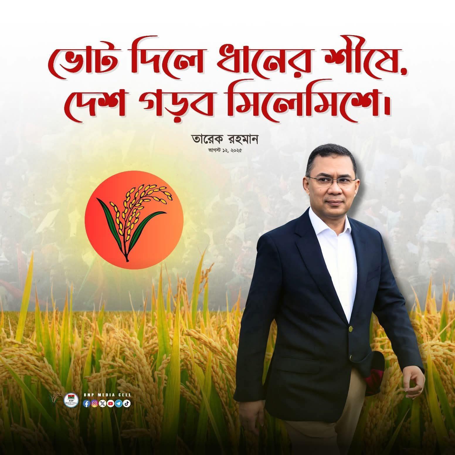 অভিমানী মন••• | Dhaka