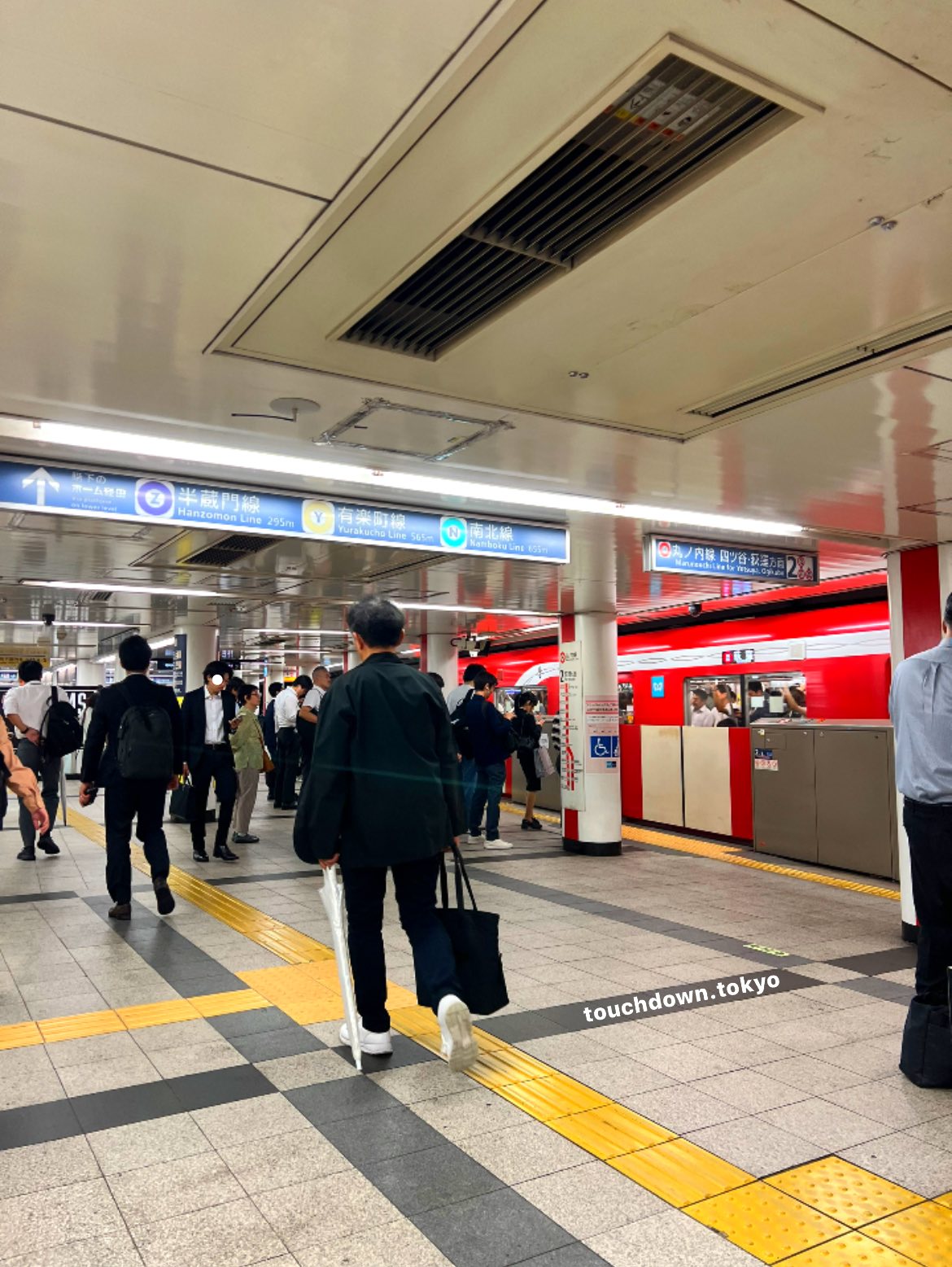akasaka mitsuke station