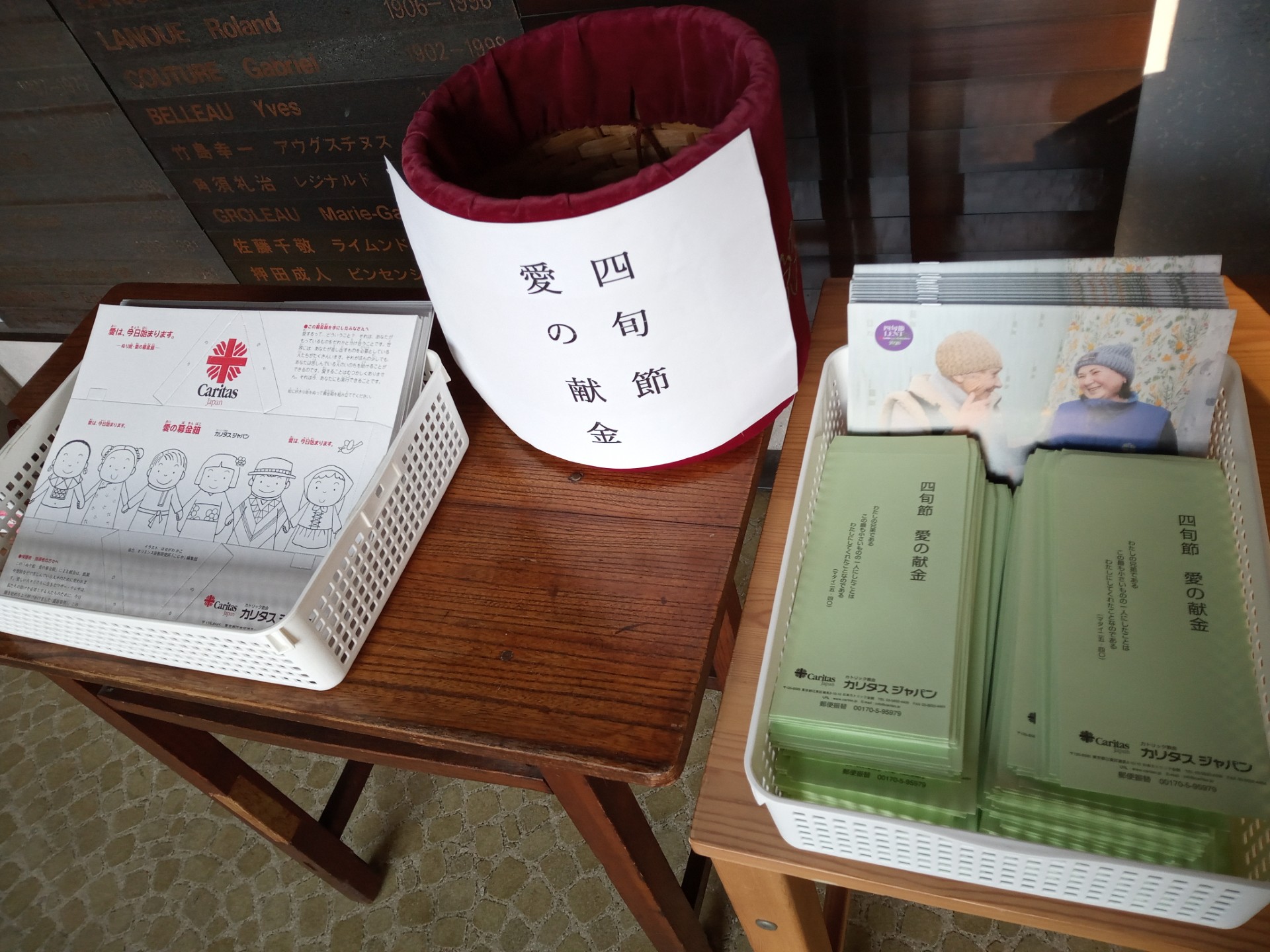 説教者修道会（ドミニコ会）佐藤了 神父 Antonio-Ryo SATO, o.p.