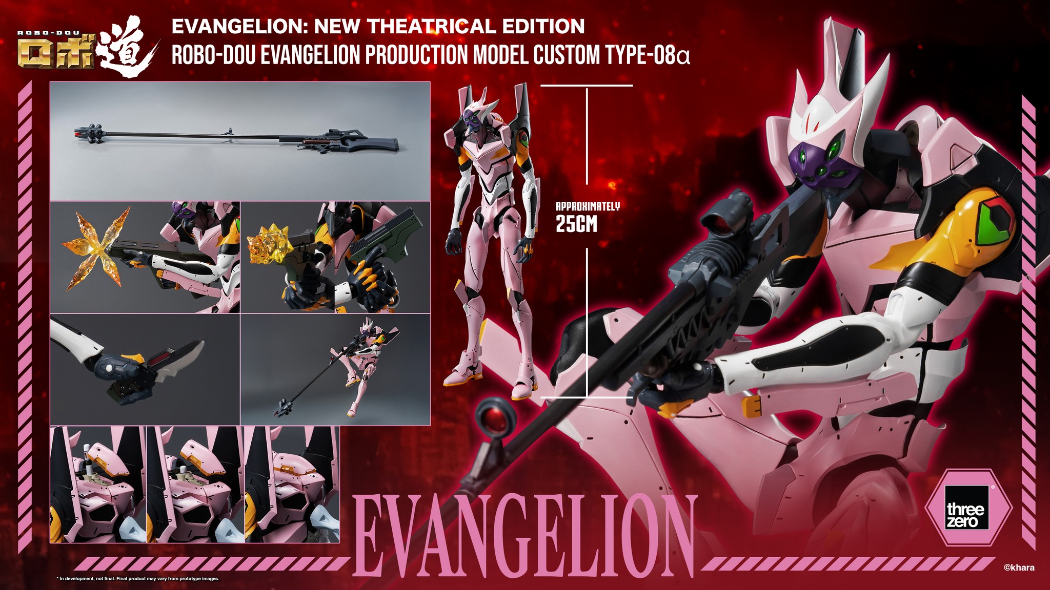 threezero 世外小鬼搪膠公仔Another World - Gudo 品牌: threezero