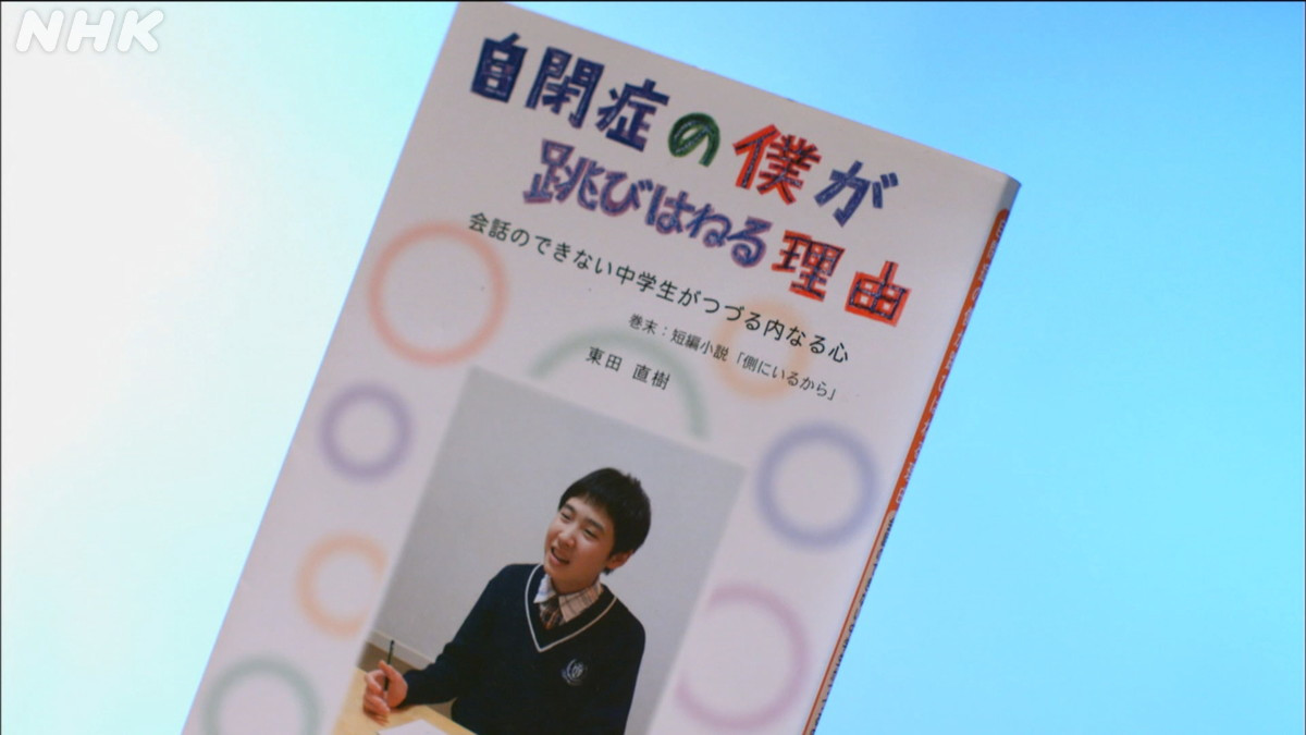 池上 彰 息子