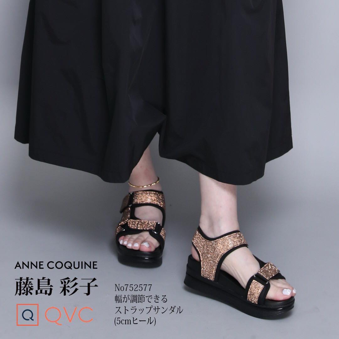 AnneCoquine アンコキーヌ added a new photo. - AnneCoquine アンコキーヌ