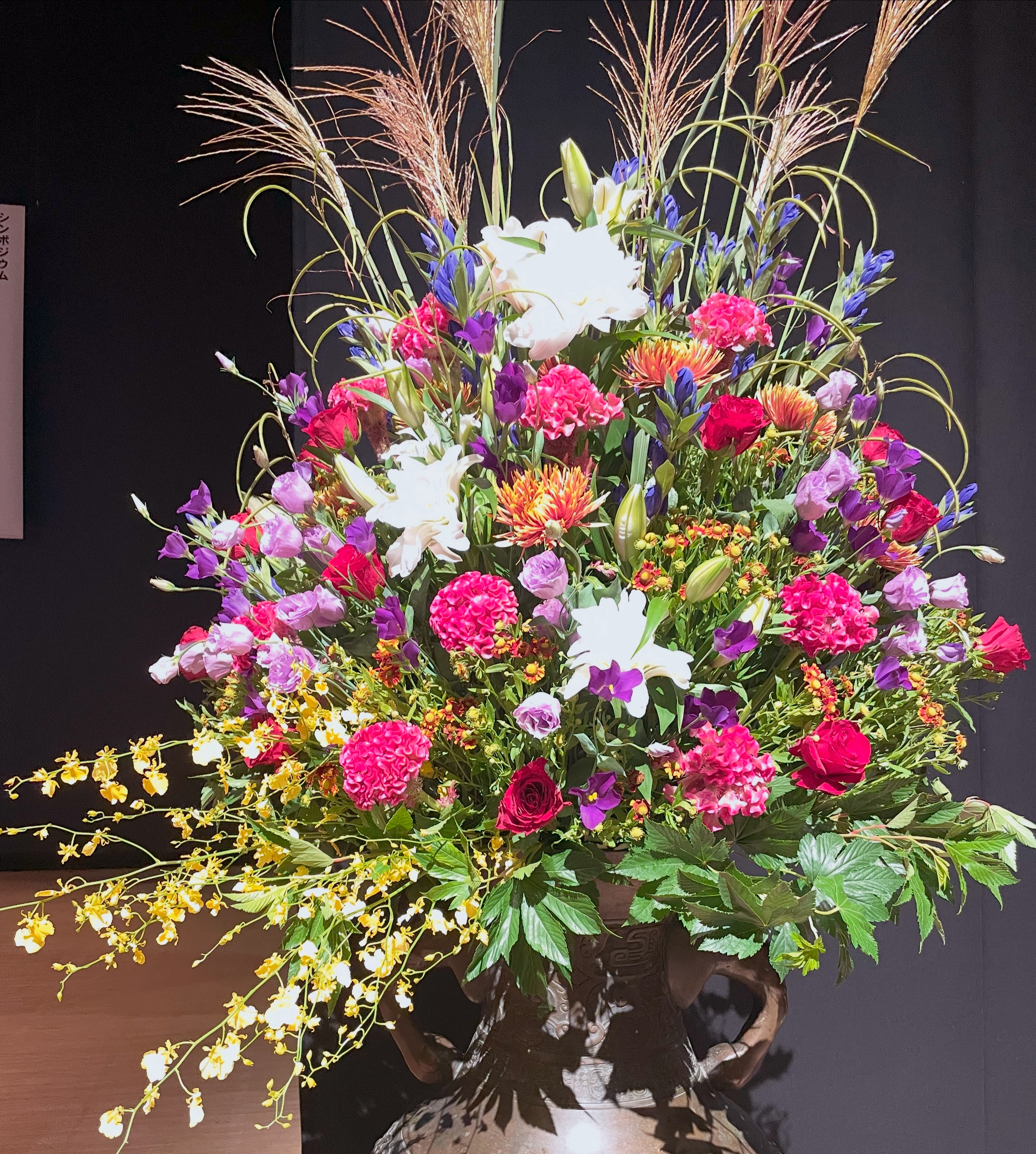 こちらは学会用の壺生け花です。 大人っぽい色合いでのオーダー ススキ