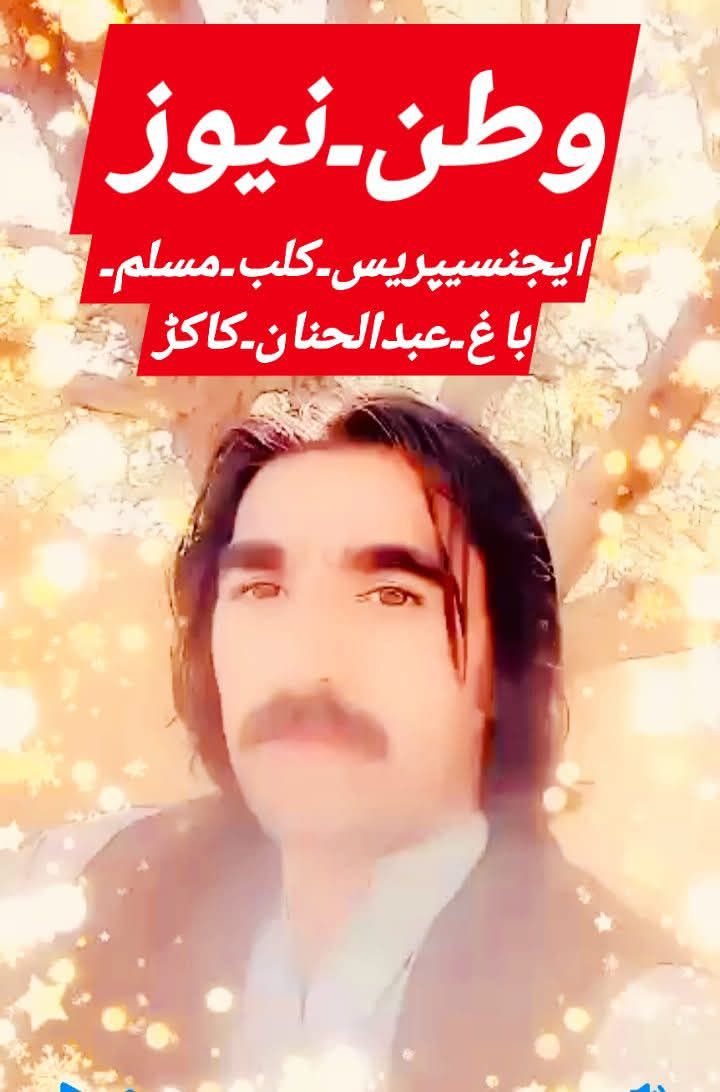 sardar-hanan