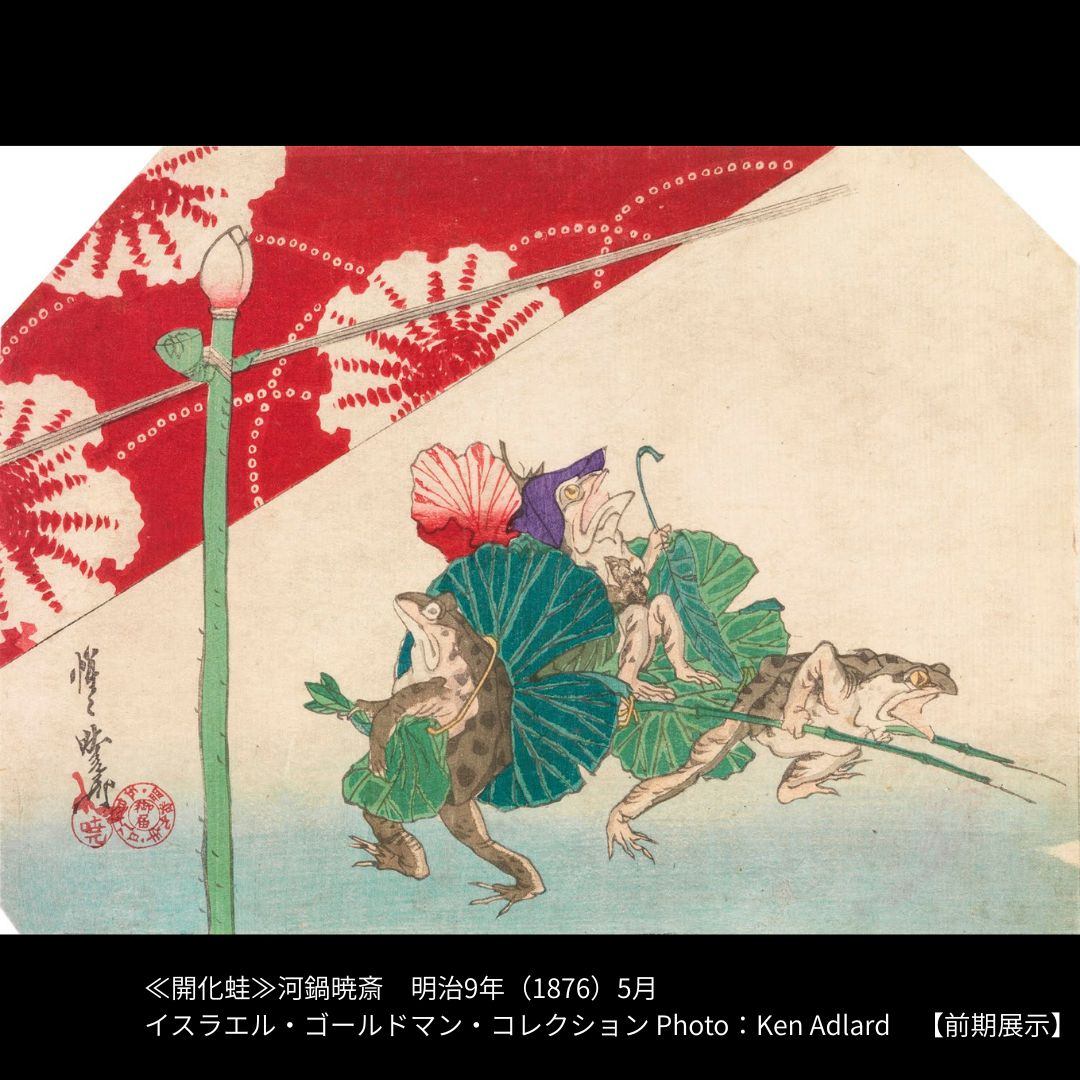 武器から祭器へ】 「銅戈（どうか）」は古代中国の戦車戦用の武器。馬