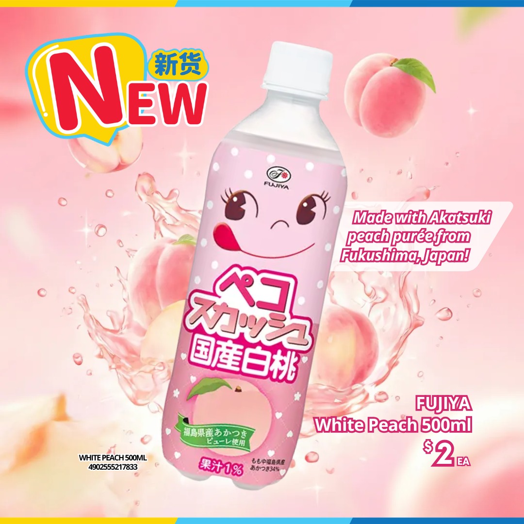 🍑 NEW ALERT! 🍑 Things just got peachy! Sip into the sweet