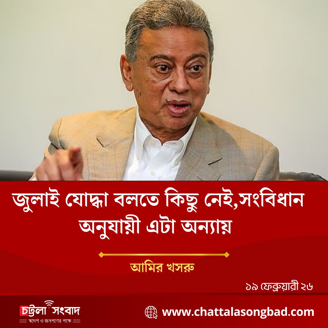 Mehedi Hasan Rony