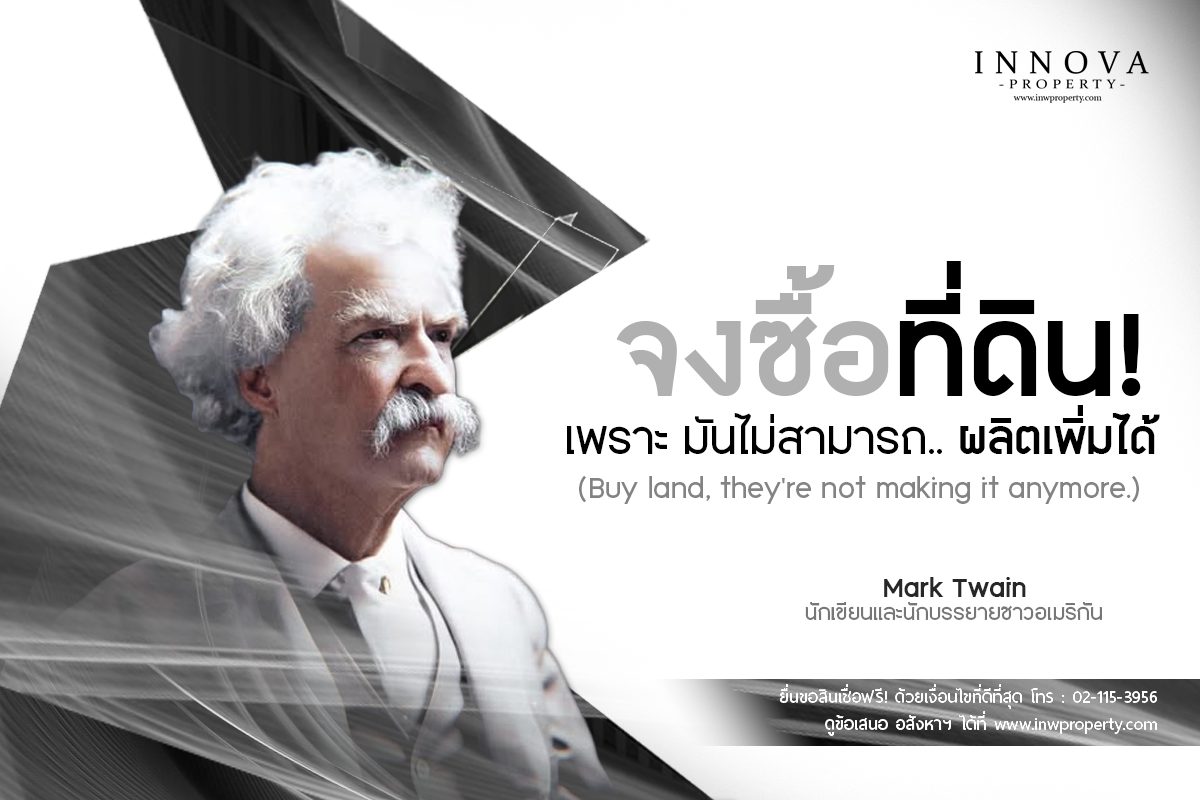 InnovaWealth - ความมั่นใจไม่ได้มาจากการทำอะไรถูกต้องอยู่เสมอ แต่มาจาก ...
