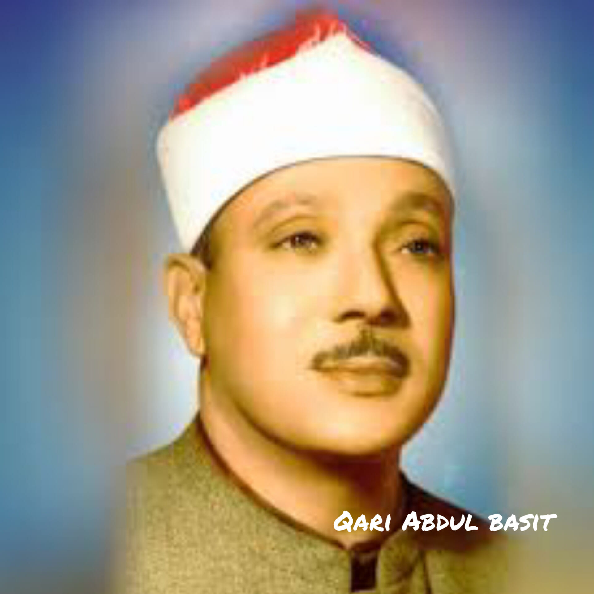 Qari Abdul basit | Multan