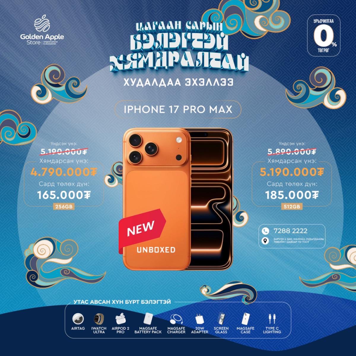 Golden app store added a new photo. - Golden app store