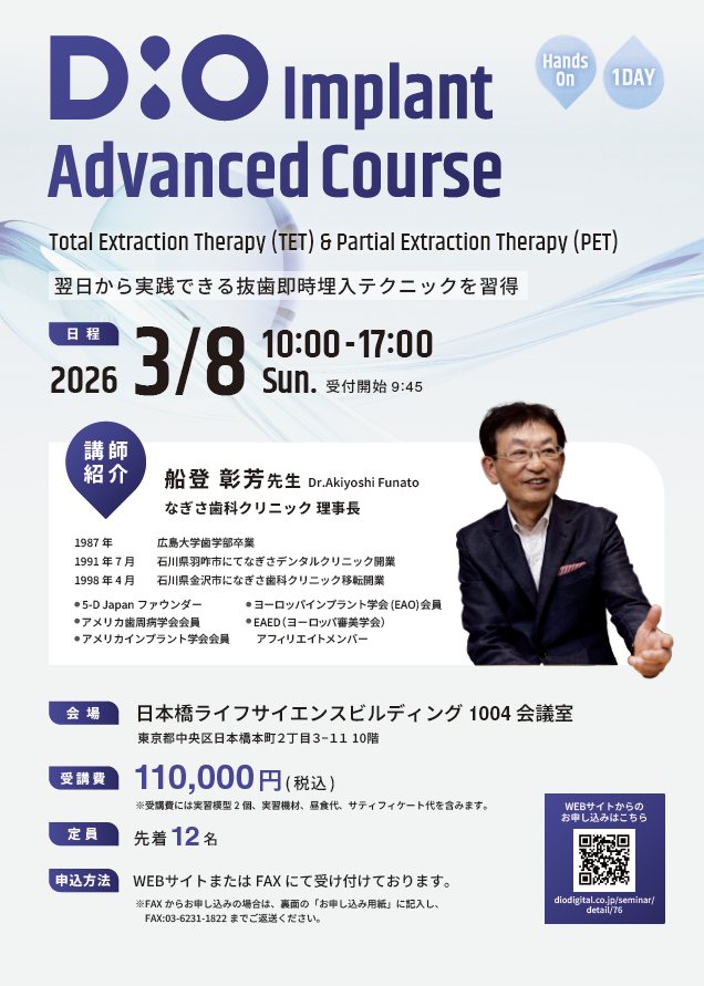 5-D Japan - 5-D Japan added a new photo.