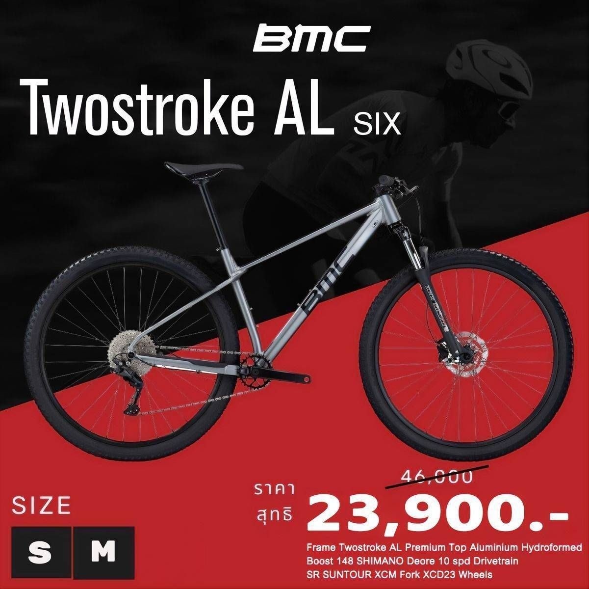 แปลงโฉม MTB 26” KHS alite 2000 เปลี่ยนดุม Bitex + ปลอกแฮนด์ ESI 