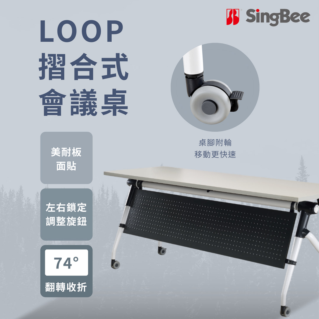 欣美 - 📦 桌子大升級！加個輪子，移動更輕鬆 【LOOP 摺合式會議桌】 無論是公司會議、市集擺攤，還是各種活動現場，全都超適用！ 🔹 加輪 ...