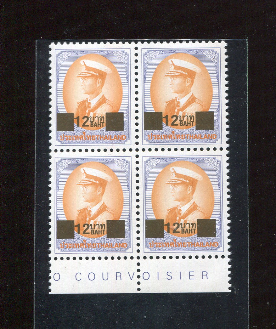 Classic Siam Stamp แสตมป์