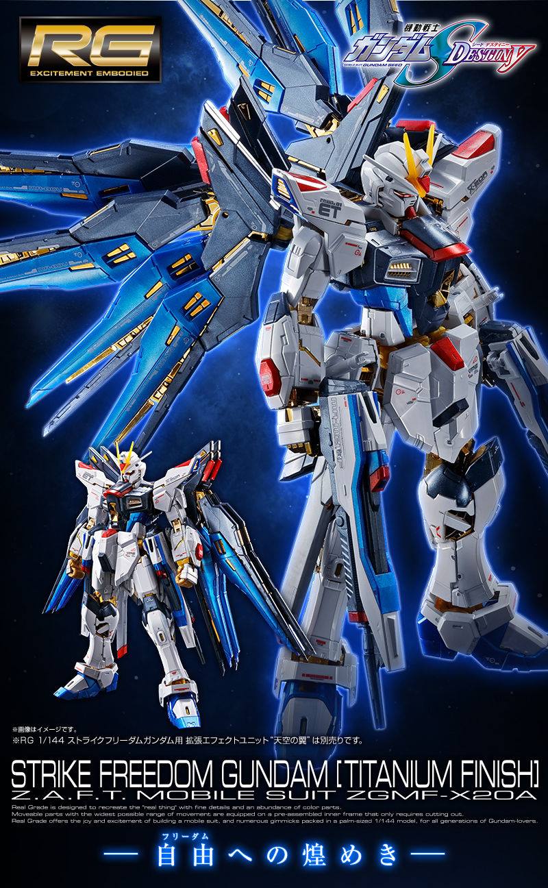 RG 1/144 Freedom Gundam – APEX LEGENDS™ Crypto Ver. Price: 4,400