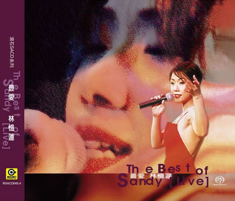 林憶蓮- 華納再版《憶蓮意亂情迷1991 Live 2CD》 憶蓮1991年首次紅館