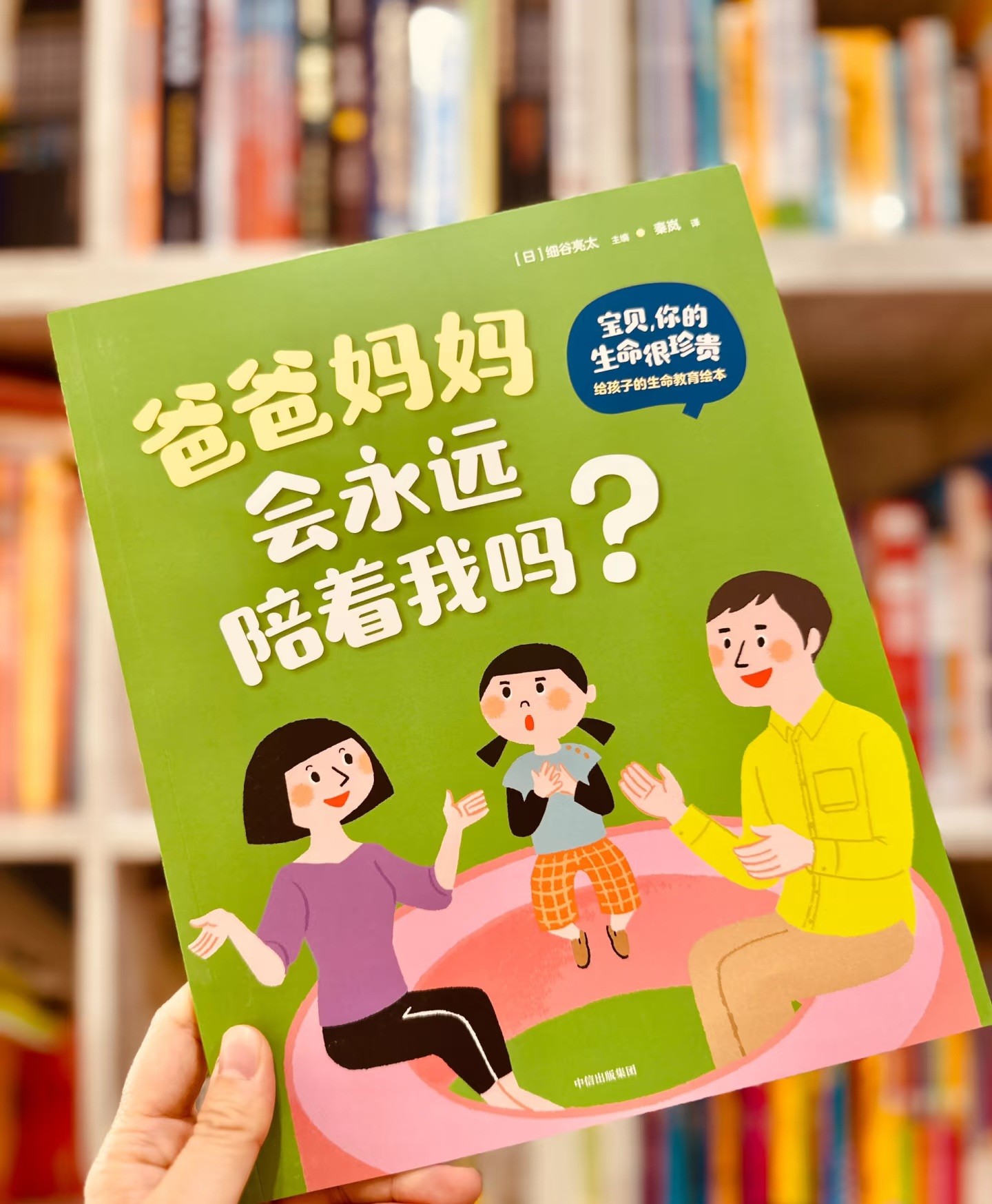 【超美品】大辞林 第四版　改訂版 多啦a梦哆啦A梦珍藏版漫画45册全套吉林美术出版社正版只有4套能预购要