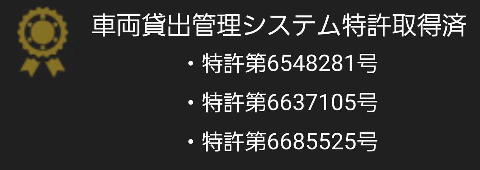 業務レンタカー 게시물 Facebook