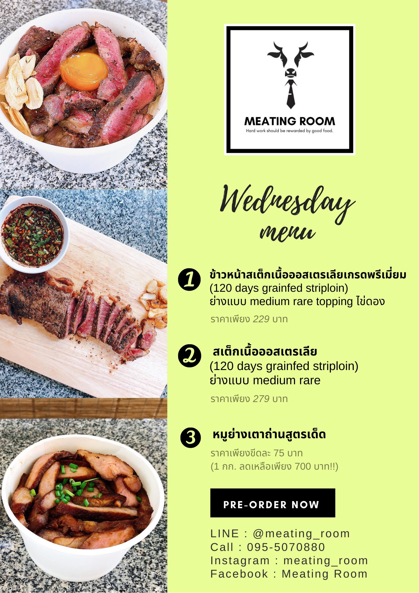 Meating Room - เปิดรอบ ด่วนที่สุดดดด... | Facebook