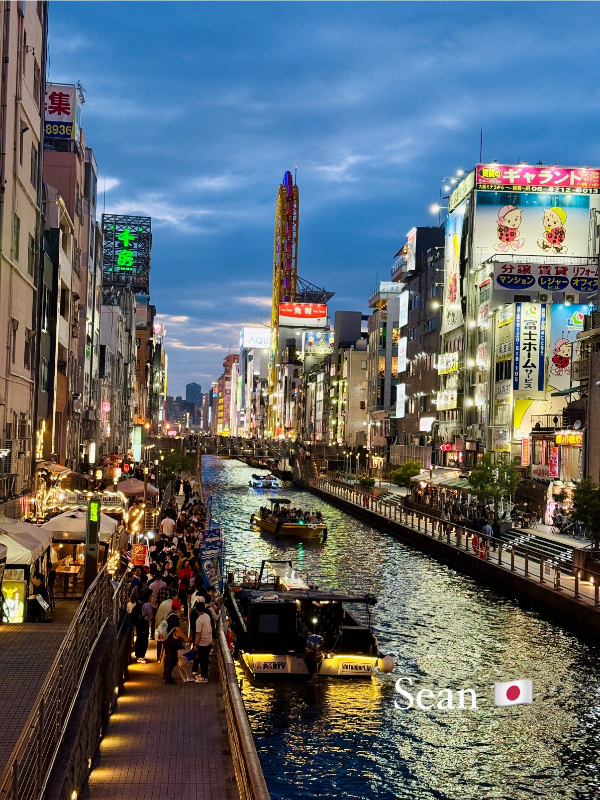Tokyo