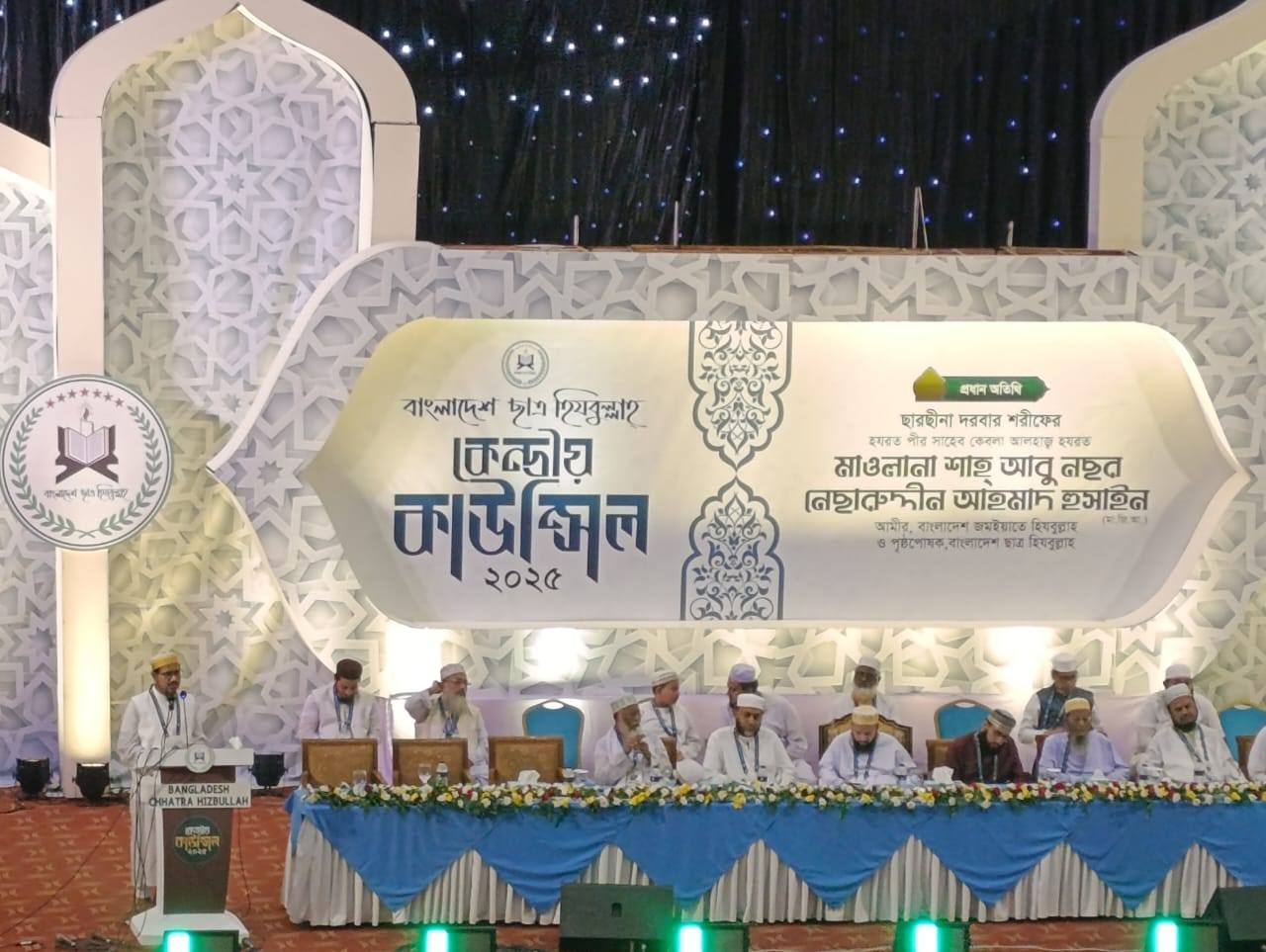 Muhammad Ruhul Amin added a new photo. - Muhammad Ruhul Amin