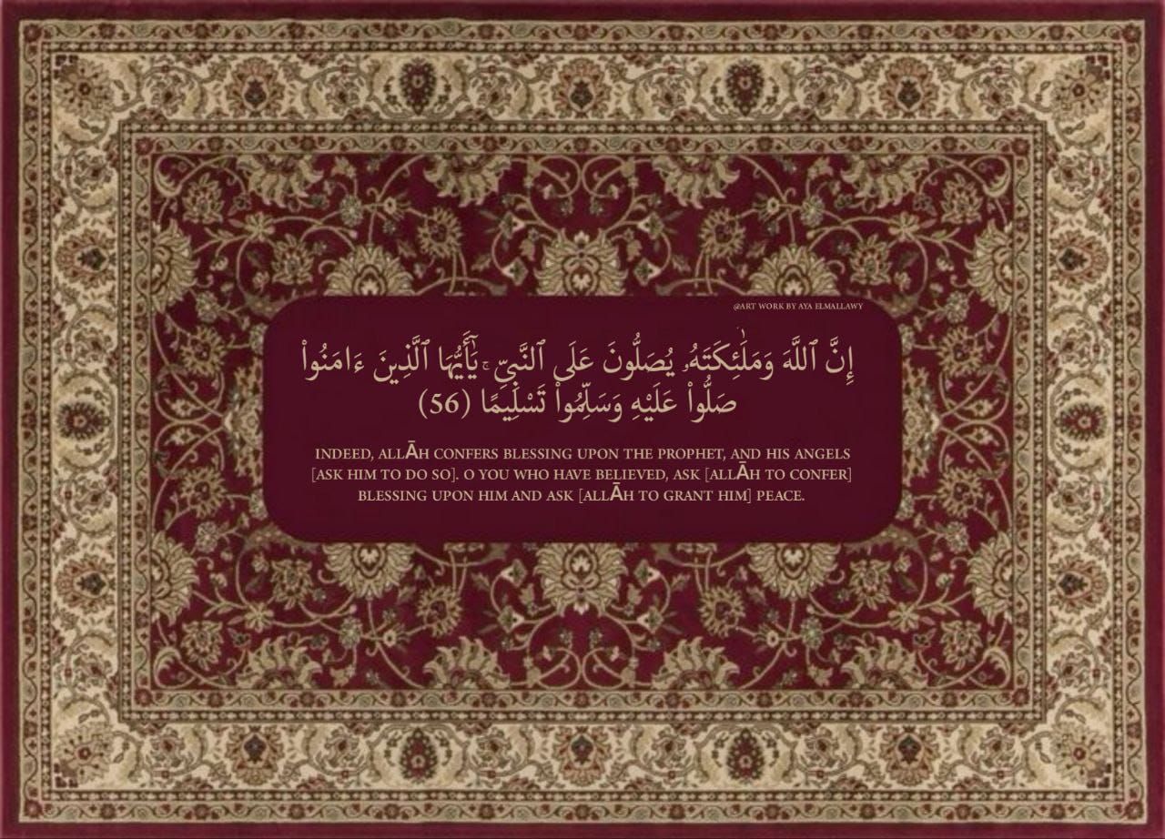 ابتهاج