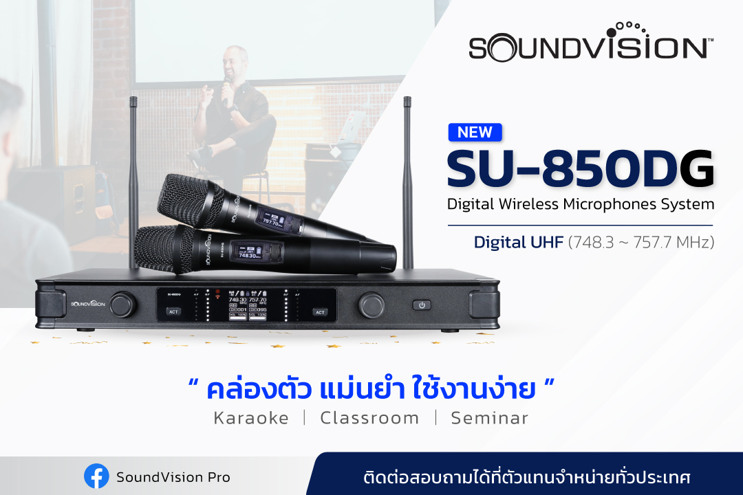 SoundVision Pro - 