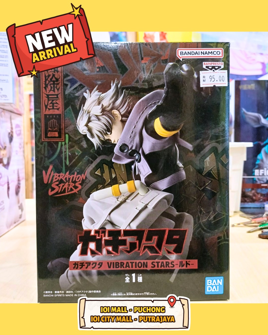 NEW】Brand new figures and collectibles from Gachiakuta, Naruto