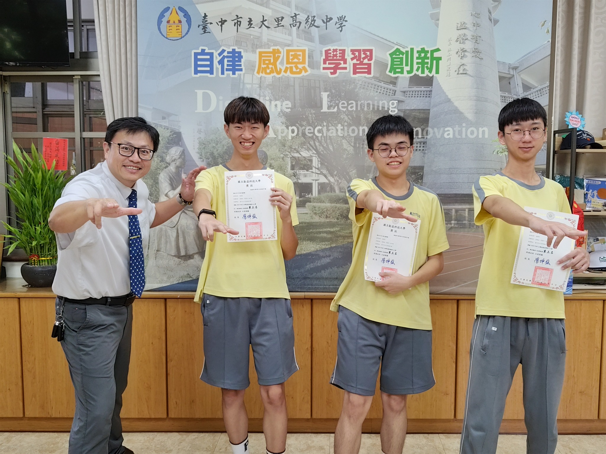 臺中市立大里高中 - 📣 創意 × 科學 × 科技 · 里中學子勇奪TIRC全國季軍 🎉... | Facebook