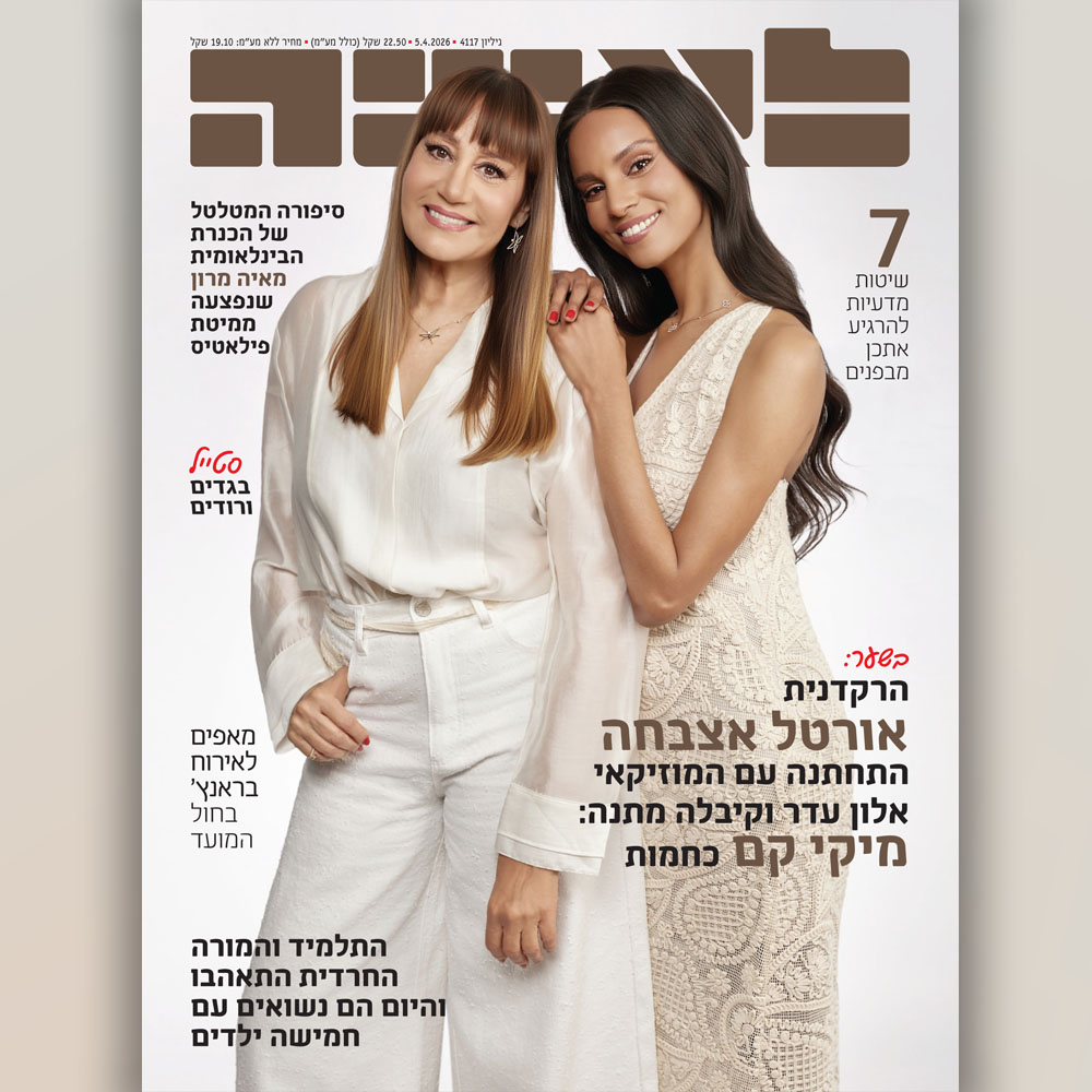 שבועון - #לאשהדעה - האם השיימינג שעשה מגיב לתמונת האם הטרייה בבגד ים של ...