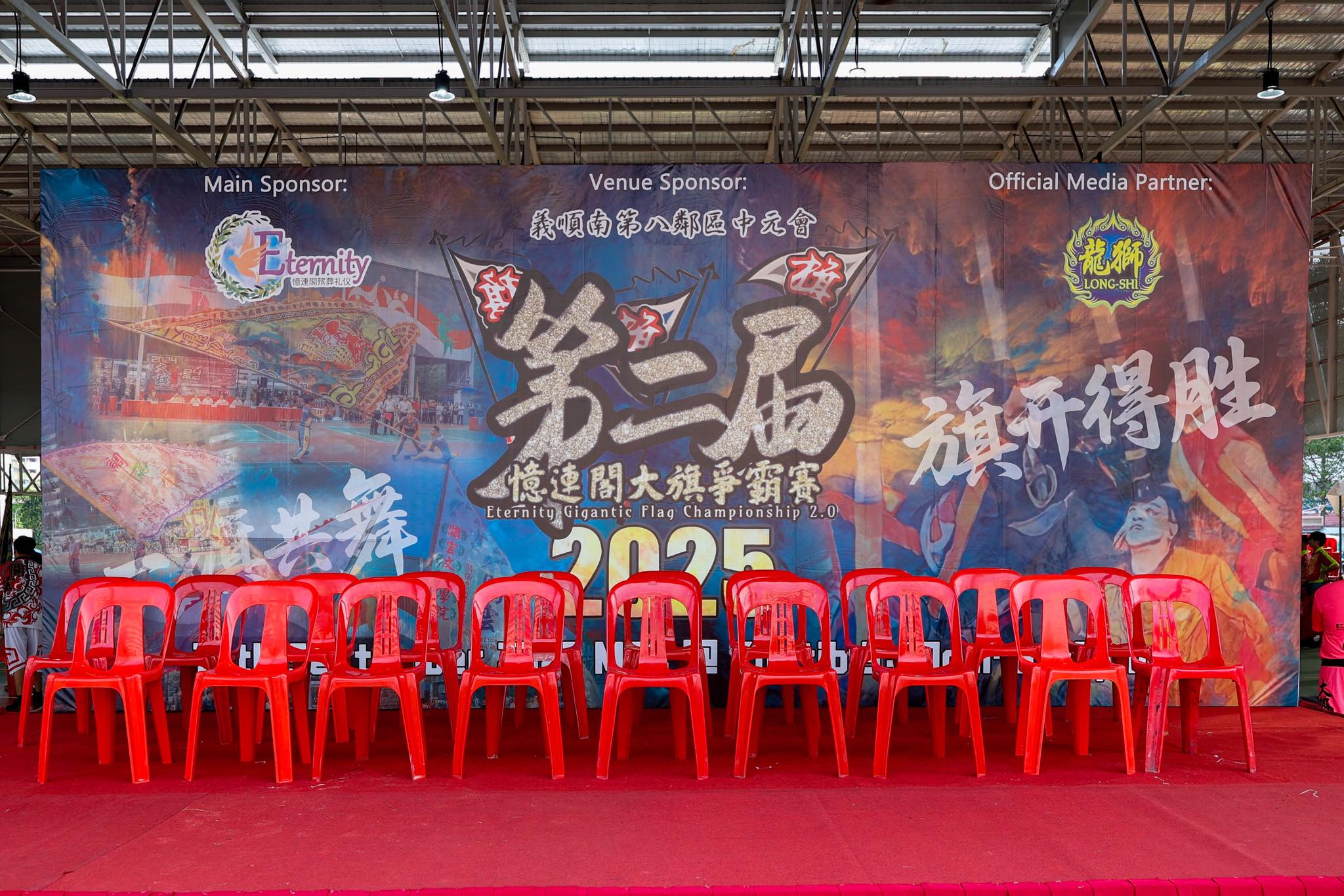 long-shi.com - 2025年第二届憶連閣大旗争霸赛 - LIVESCORE 1. 关云文艺学院 - 5.98 Kuan Yun ...