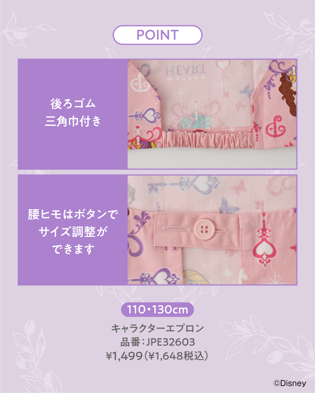 西松屋 - 西松屋 added a new photo.