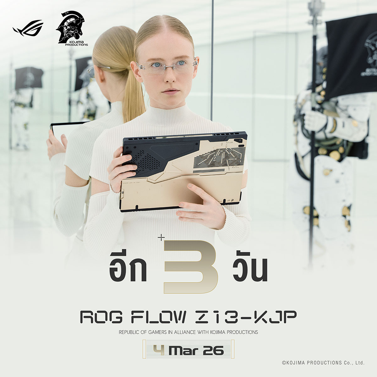 ASUS - 3 วันสุดท้าย ใครอยากได้ ROG FLOW Z13-KJP เครื่องนี้บ้าง ? ดู ...