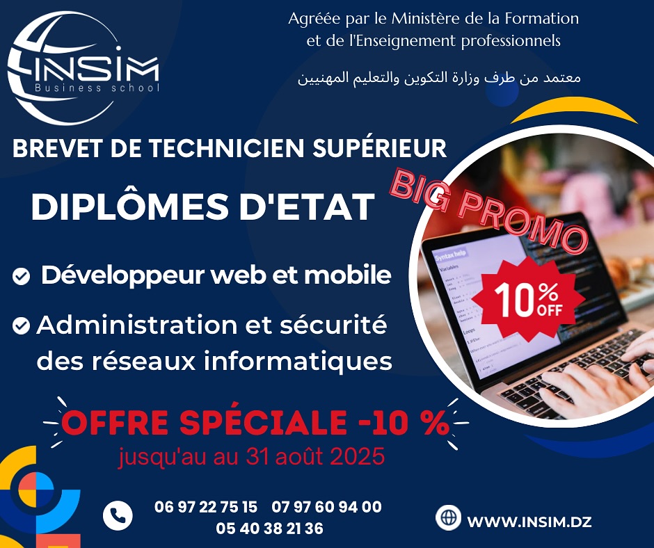 insim.dz - insim.dz added a new photo.