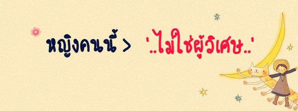 Oraphin Phueng-Hua