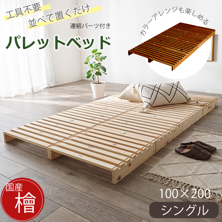 暮らしの家具インテリア 楽天市場店 added a new photo. - 暮らしの