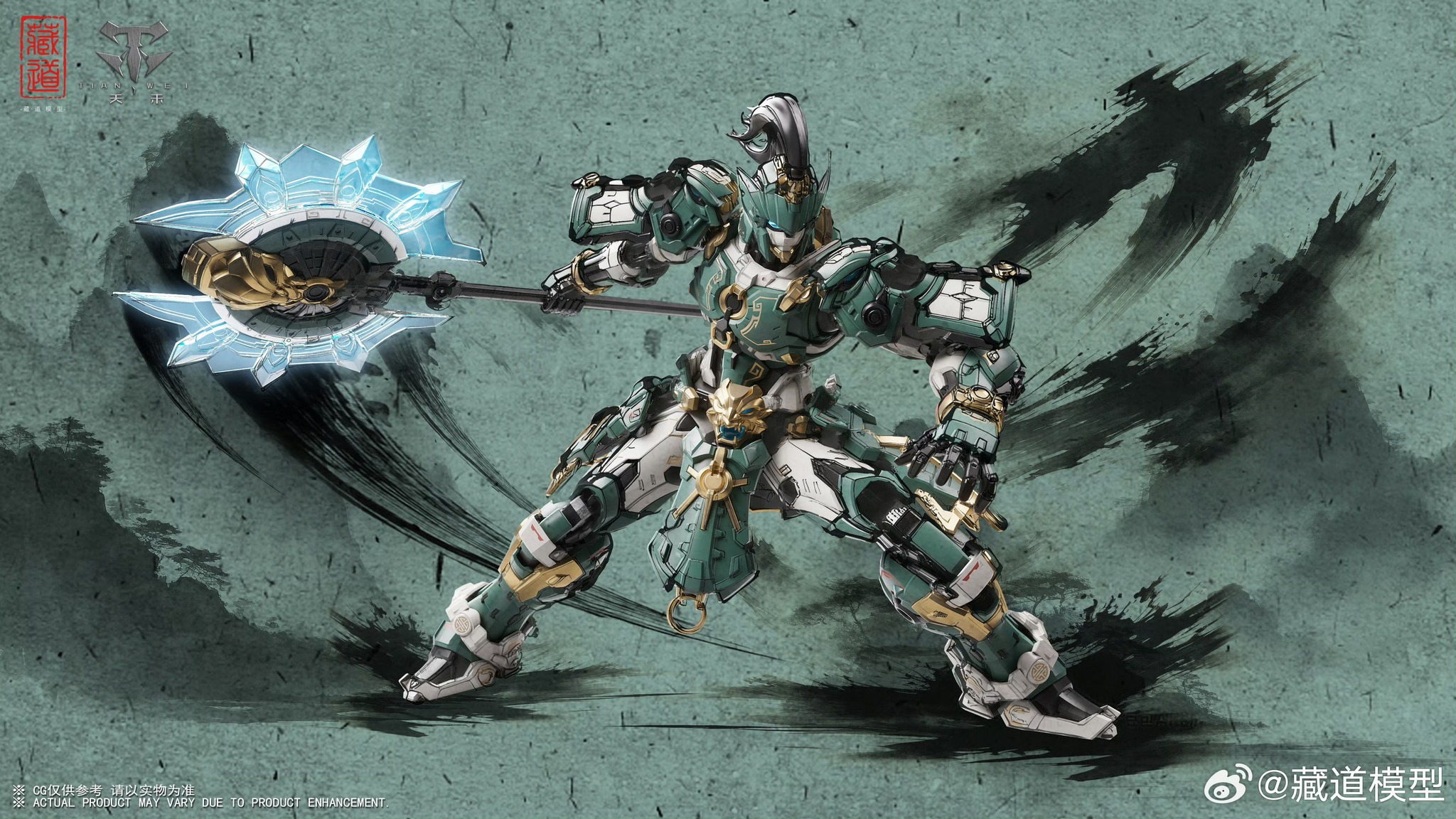 News #Kits #ZenOfCollectible] Zen of Collectible - Guardian