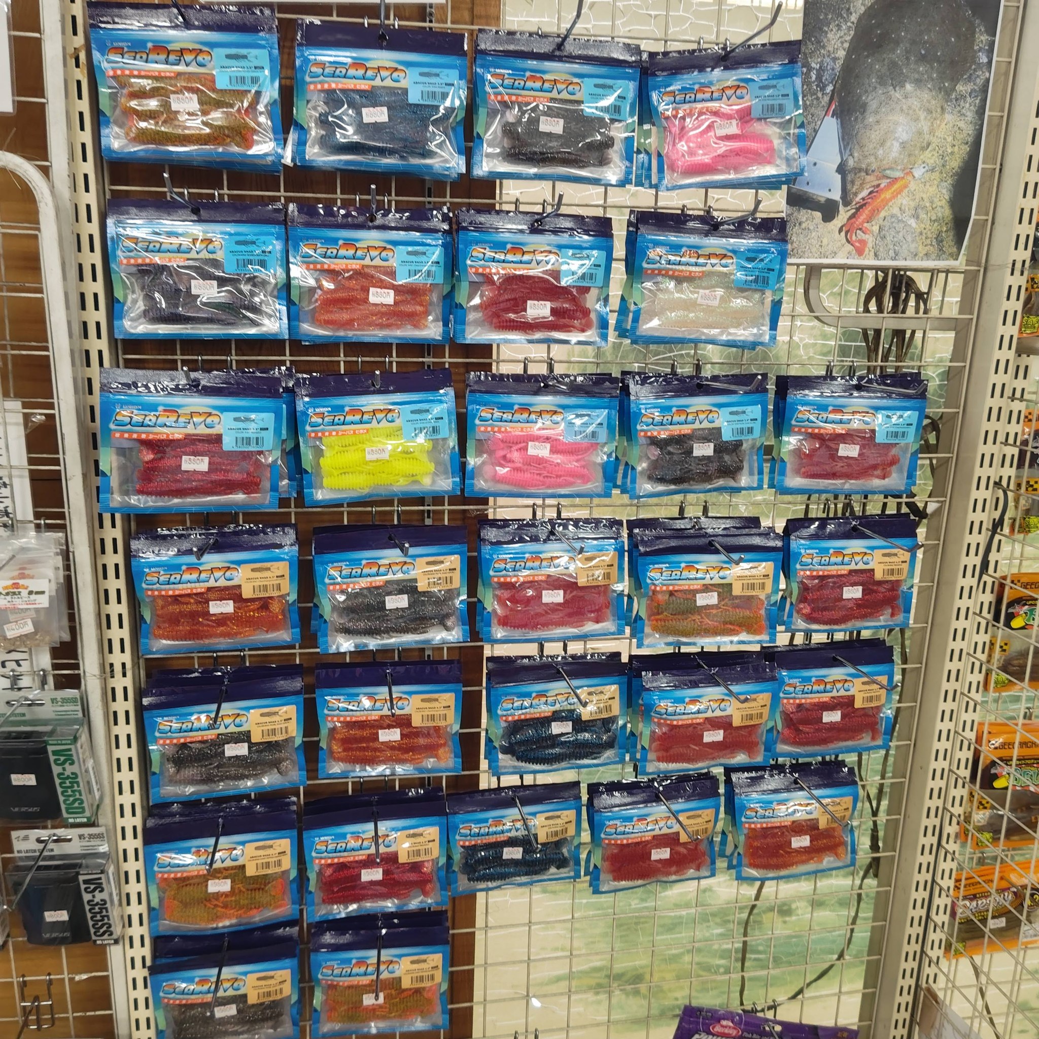 釣り具 フィッシングパパ - 釣り具 フィッシングパパ added a new photo.