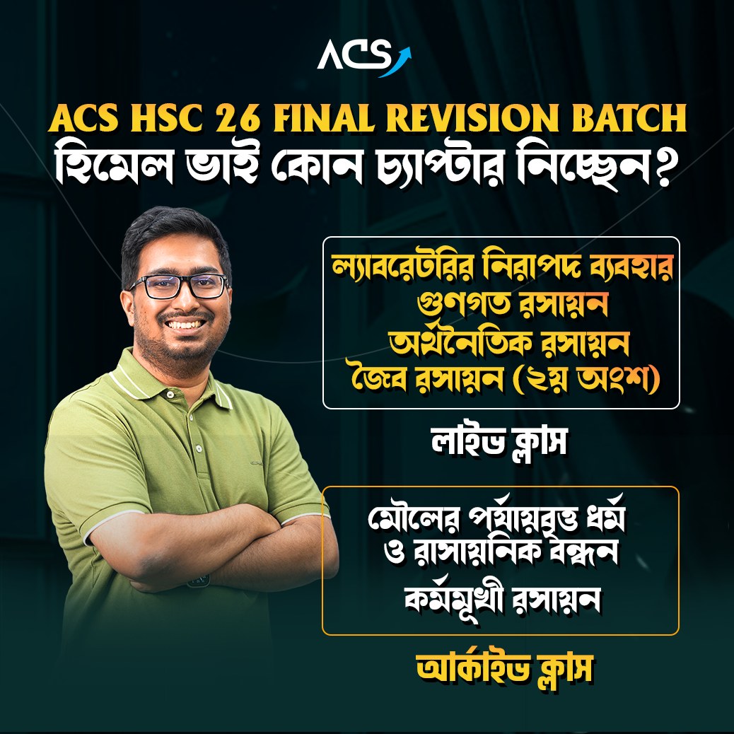 ACS HSC 26 Batch Official | **FRB 26 Chemistry Updated Chapter ...