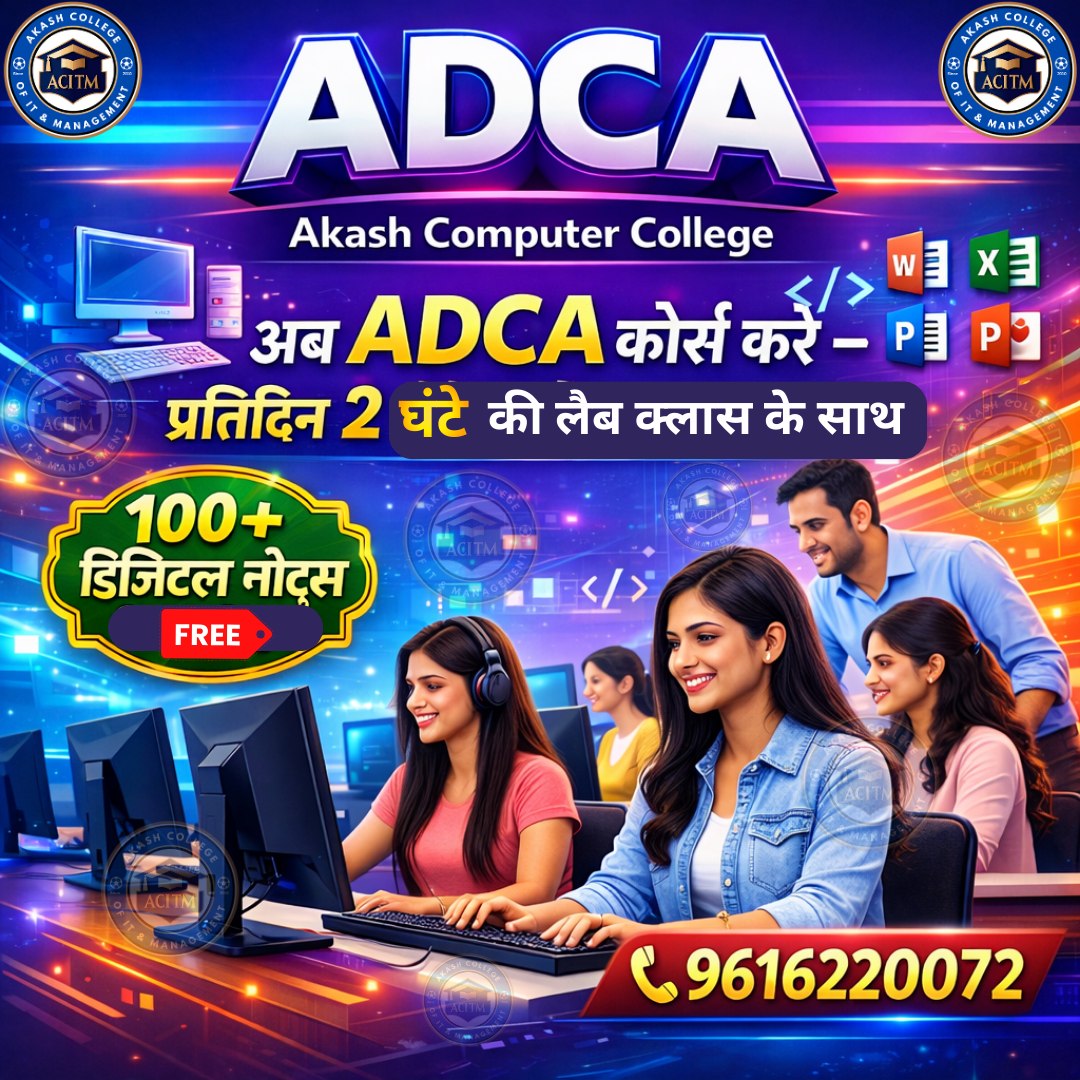 Akash IT College
